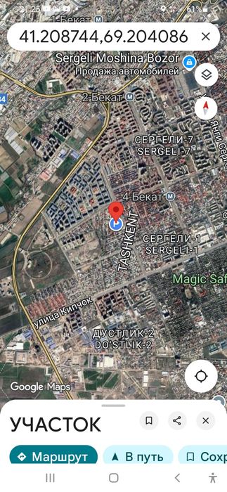 Ер сотилади 4-соток янгихаёт