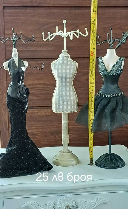 Закачалки за бижута