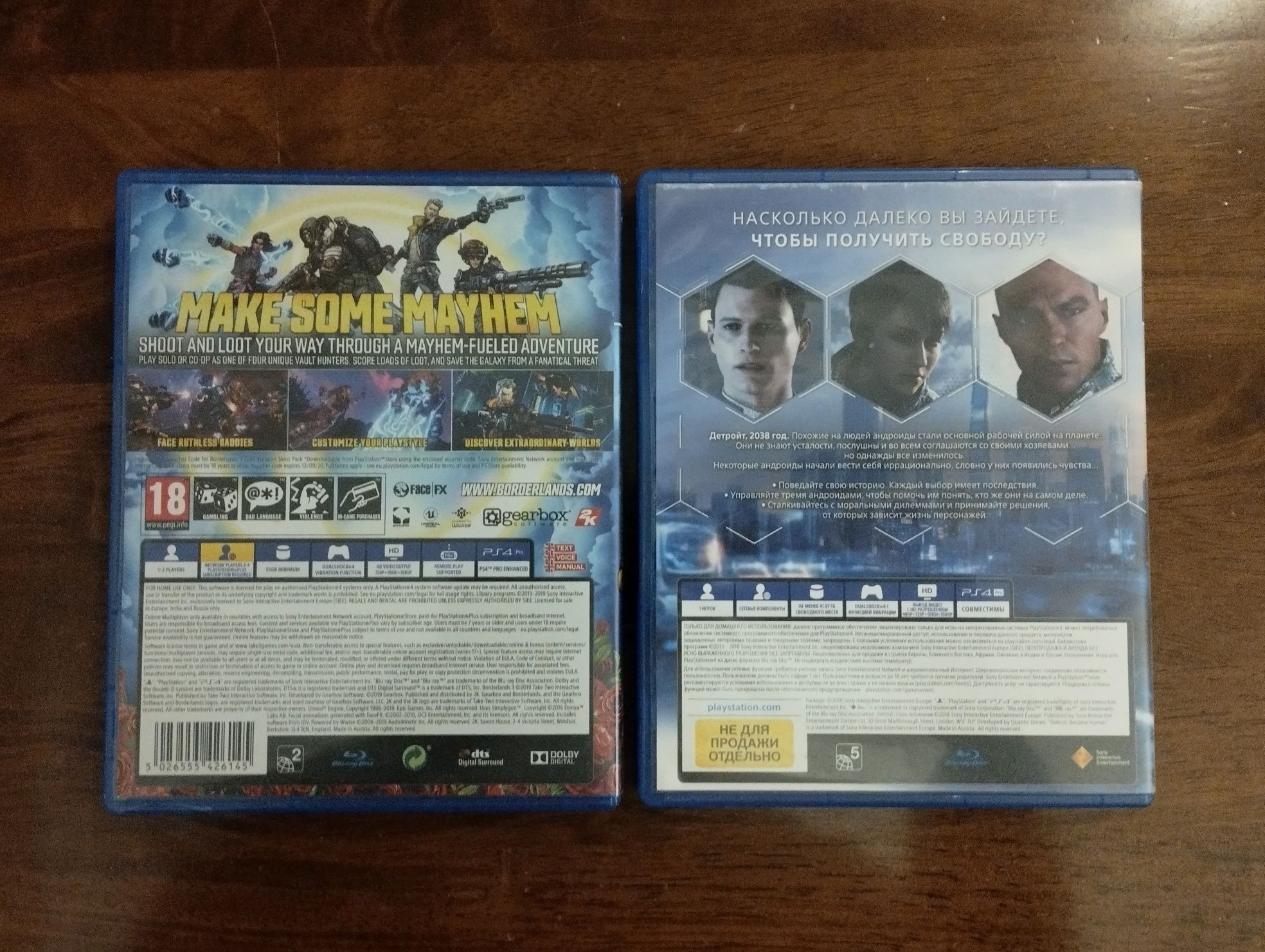 продам диски на ps4