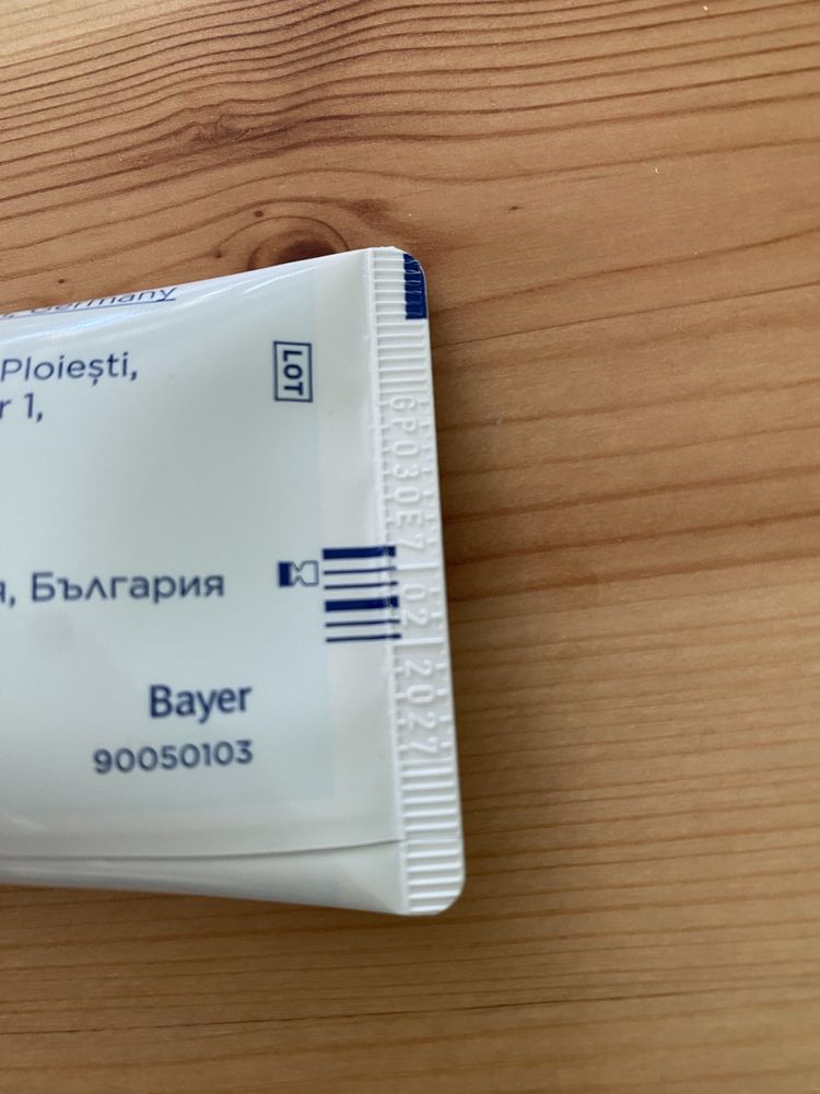 Бепантен унгвент 100 грама