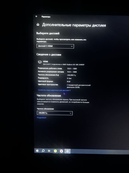 Монитор Tehnicom 240Hz