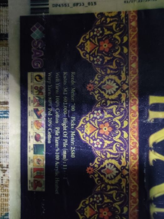 Ковёр / Gilam / Гилам SAG IRAN