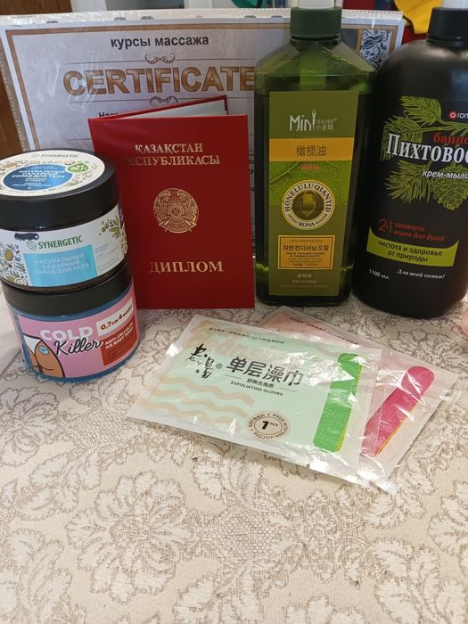 Массаж, пилинг Актобе