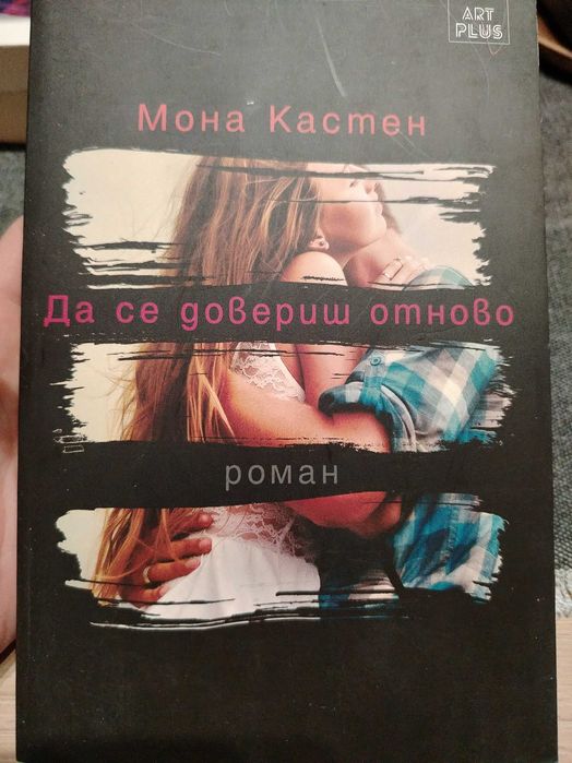 Книги - разнообразни 3