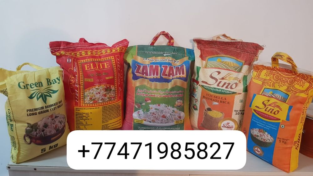 Рис Басмати Индия Пакистан оригинал