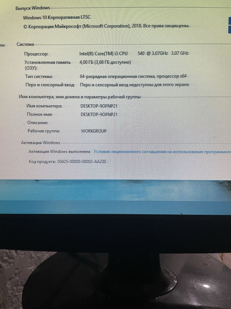 Продам компьютер i3