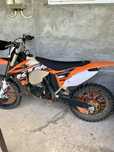 Vand KTM 300 EXC