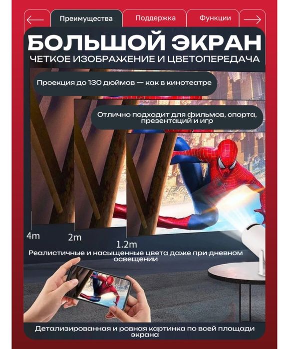 Игровой Проектор С Играми, Приставкой И Джойстиком