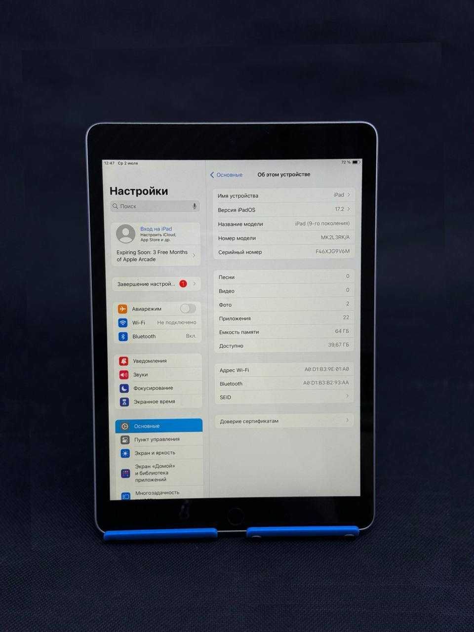 К/т:15-1340/Ipad Apple/Kaspi 0-0-12/Halyk 0-0-12/TehnoAltyn