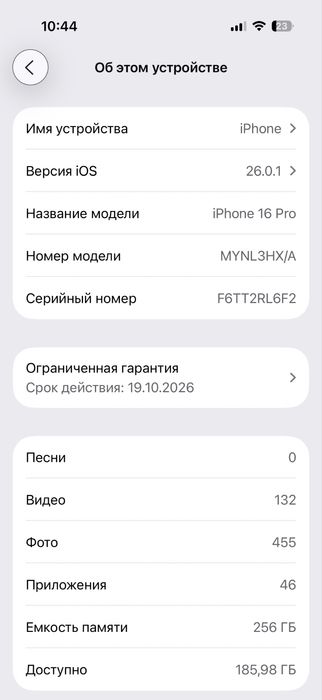 iPhone 16 pro 256