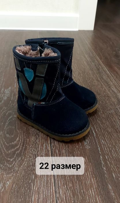 Детская обувь бу