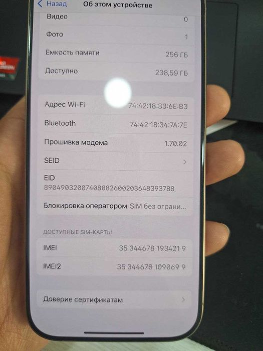 SKIDKA 5% Iphone 16 Pro 256 gb Desert Titanium