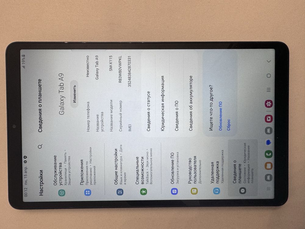 Samsung Galaxy Tab A9, 64gb