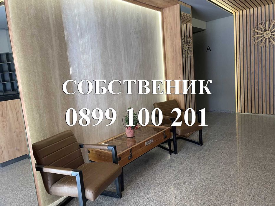 Под наем луксозен 3 стаен апартамент