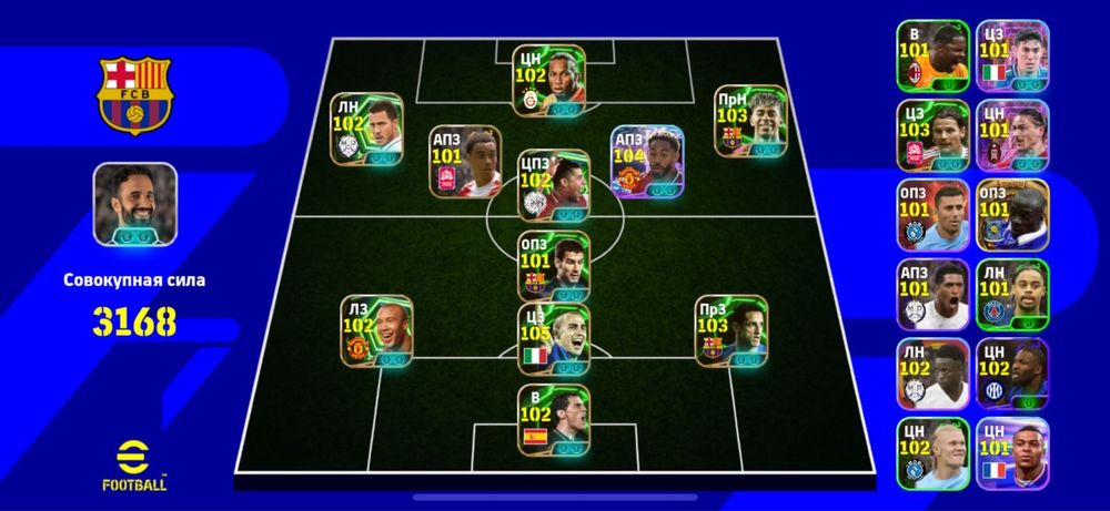 Продам аккаунт Efootball 2025