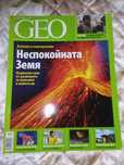 Комплект от различни списания- цената е за всички