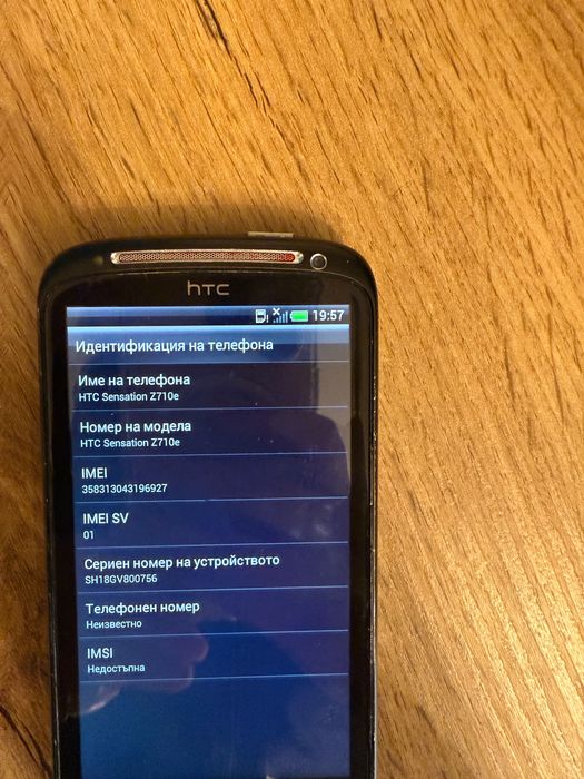 Huawei P10 lite златист + подарък HTC sensation z710e