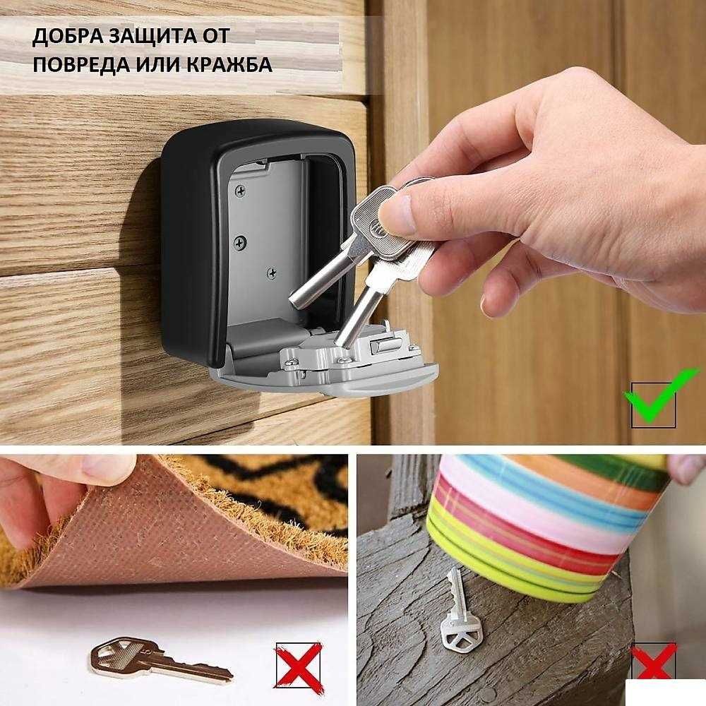 Mетална кутия за ключове, key lock box, сейф за ключове