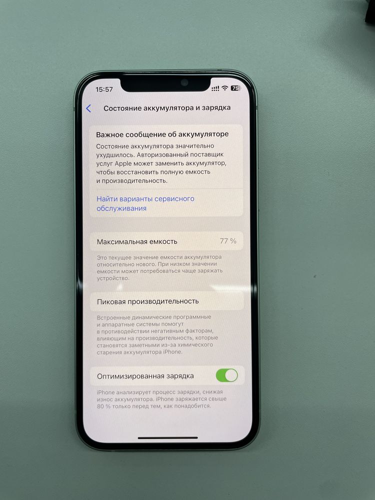 Срочно продам Iphone 12,Айфон 12