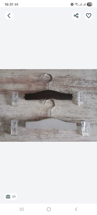 вешалки для брюк и юбок
в наличии имеется 100 штук,
при желании можно