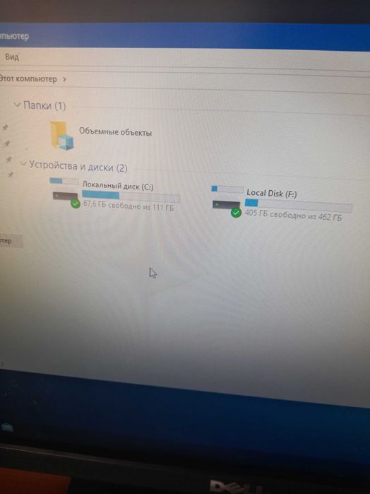Ddr4/i5-7400/rx470/12gb