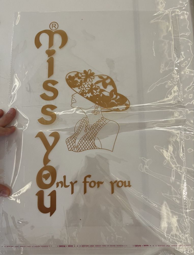 БОПП пакеты с самоклеющейся лентой и надписью Miss you