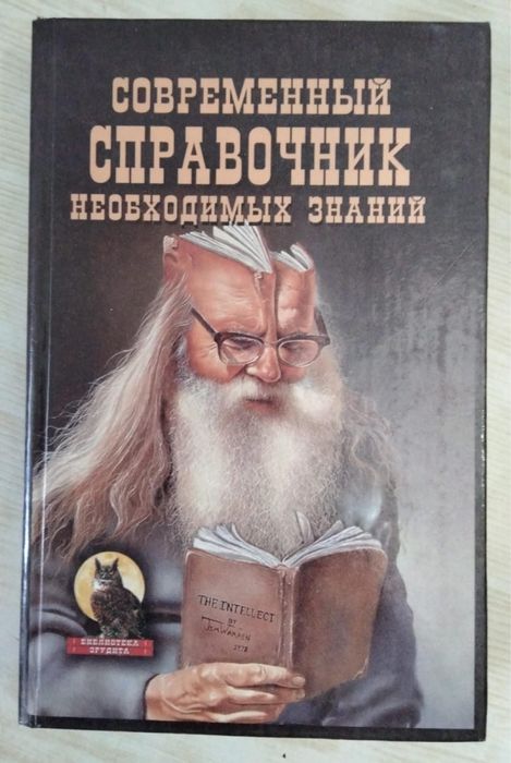 Книги разных тематик