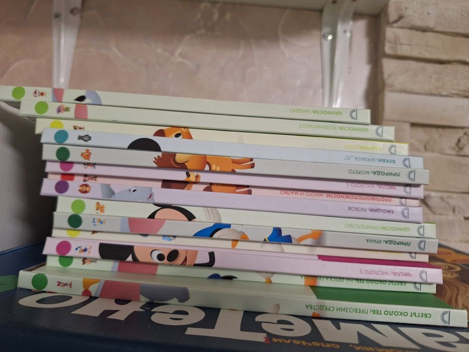 Книжки с фигурка моите първи приятели