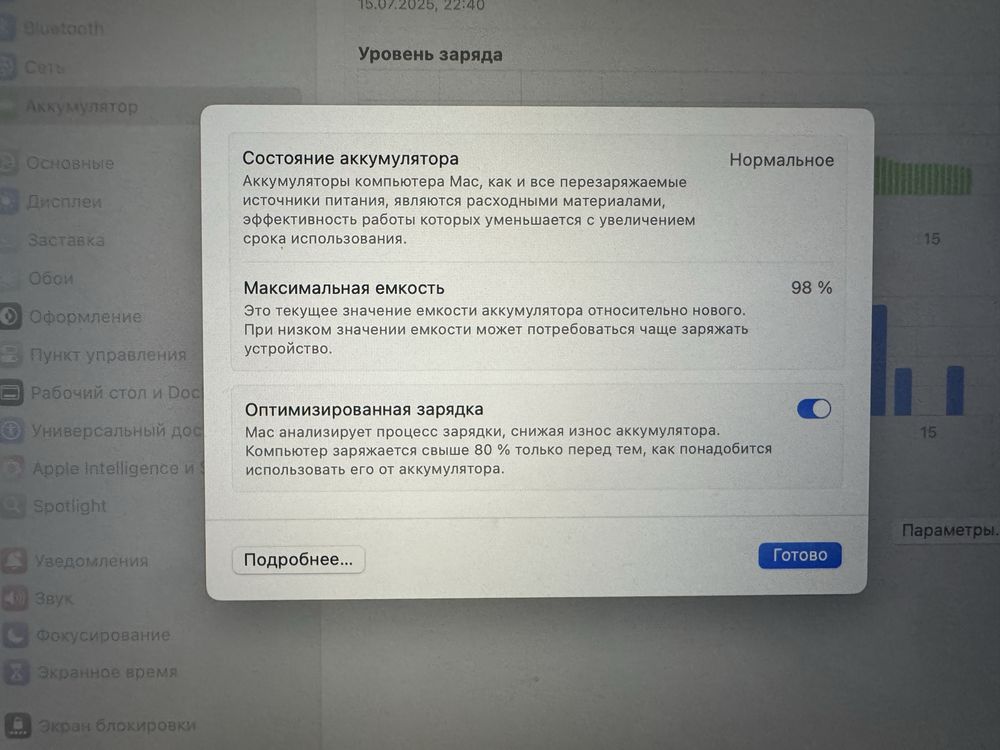 Macbook Pro 16 2021