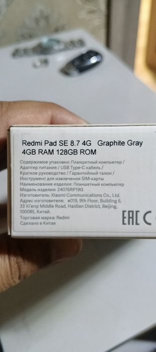 Планшет сотилади