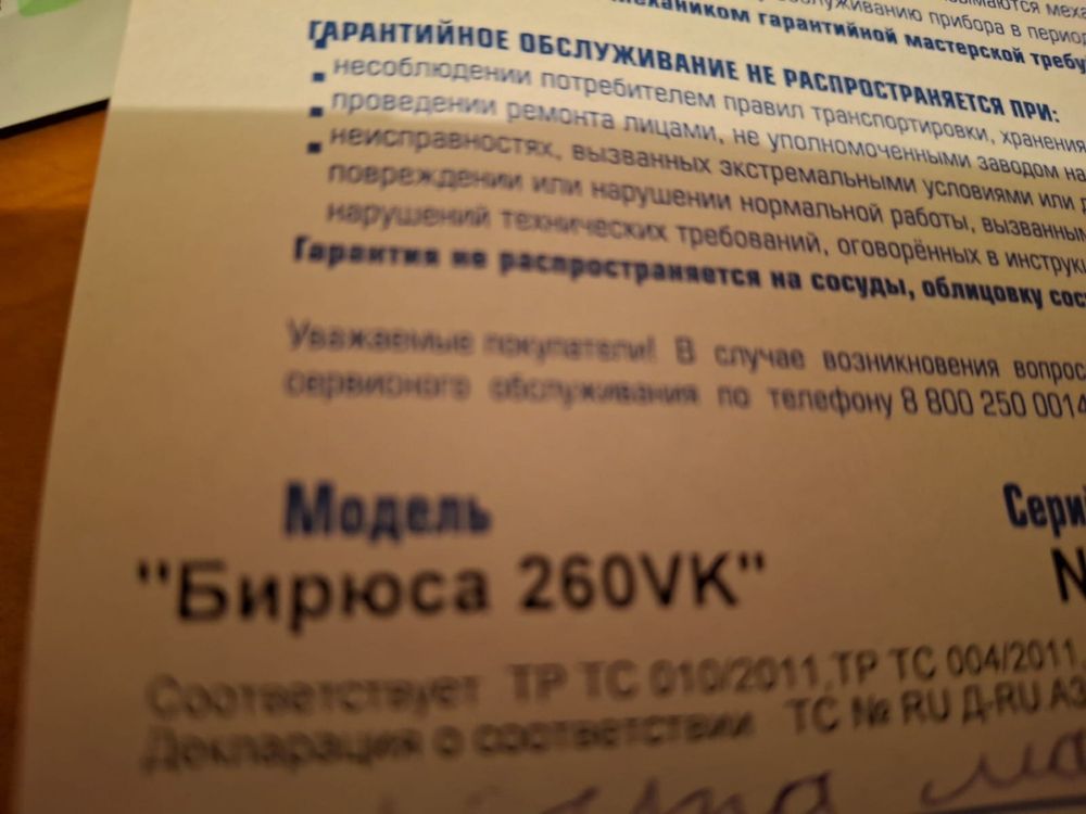 Продам ларь в отличном состоянии