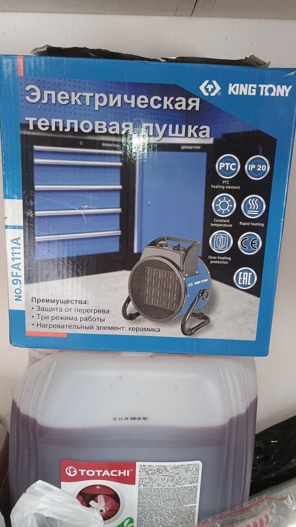 Тепловая пушка 2кв
