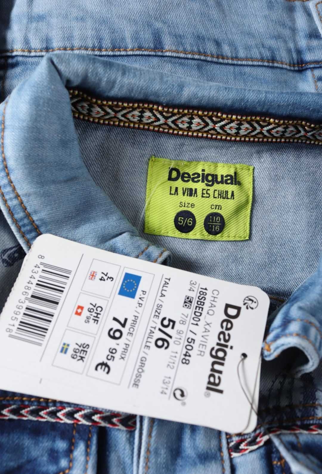 Desigual ново дънково яке и жилетка