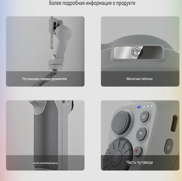 FeiyuTech Vimble 3 Advanced электрический стабилизатор для смартфона