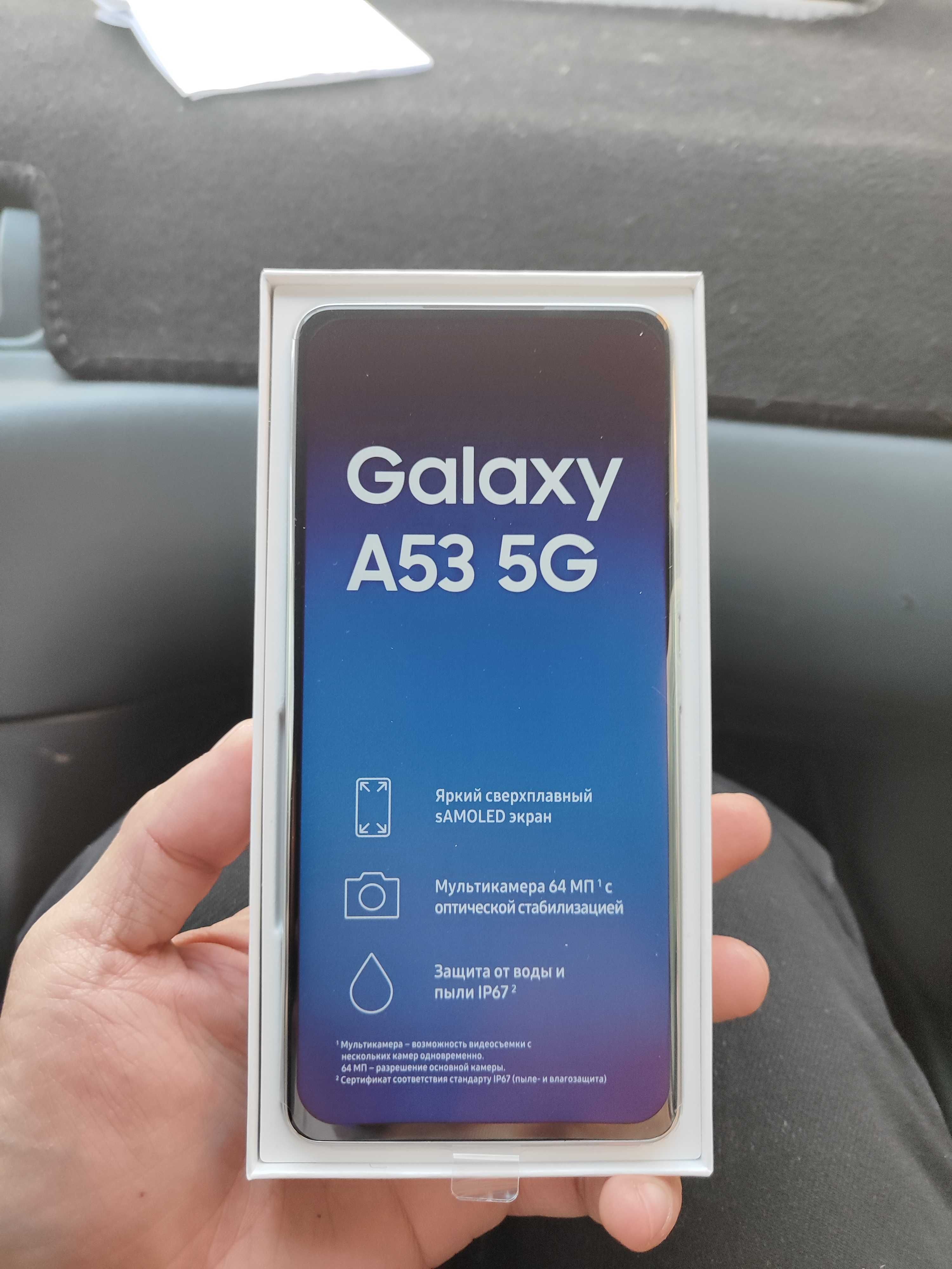 Продам Samsung A53 5G