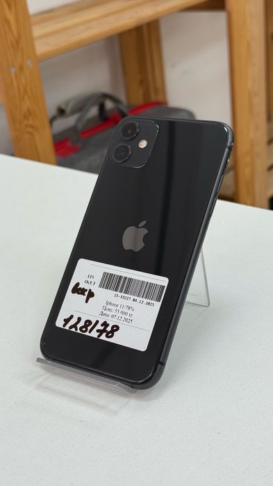 Iphone 11 128/78 без коробки