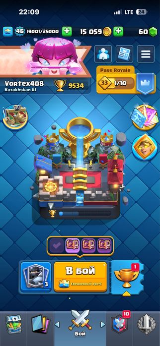 Продам Клеш Рояль аккаунт 9.5 кубок