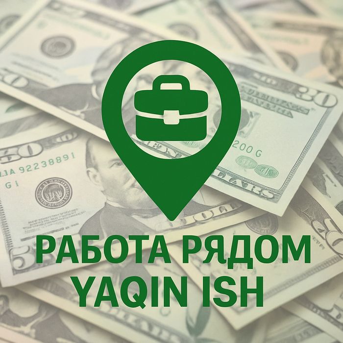 Продам телеграмм канал вакансий