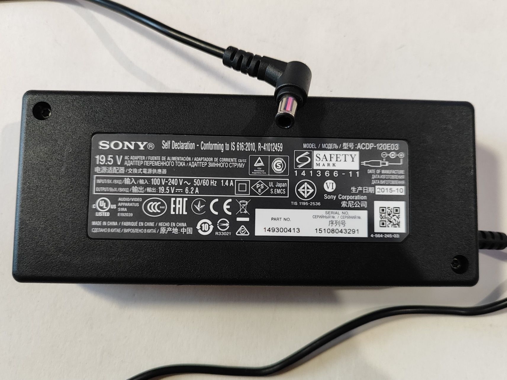 Оригинално зарядно за SONY 19.5V / 6.2A / 120W