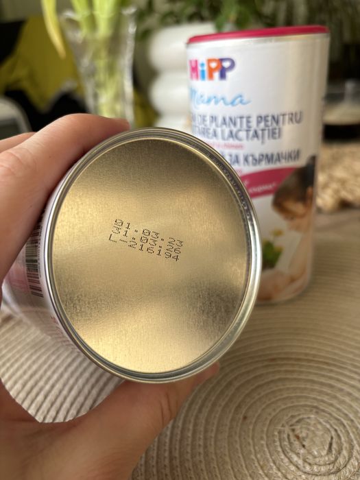 Чай за кърмачки Hipp