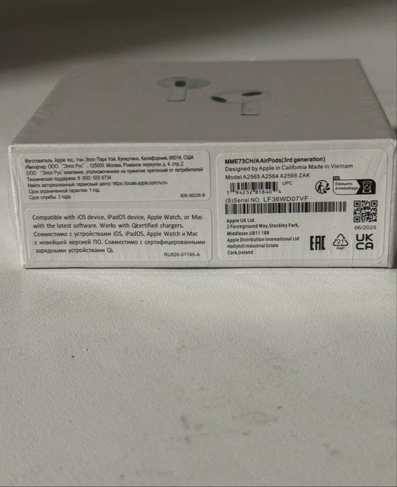Air pods 3 generation