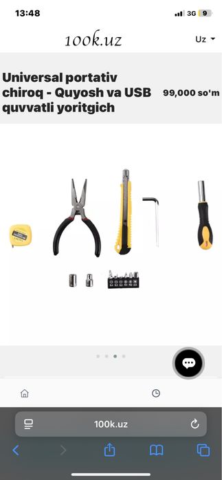 Chiroq va instrumentlar