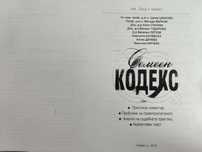 Учебници по право за юристи