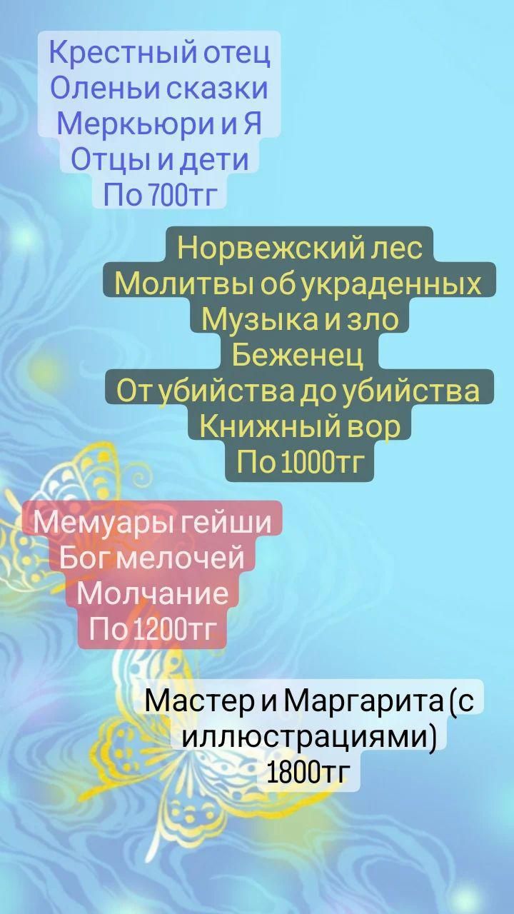 Продам книги дёшево!