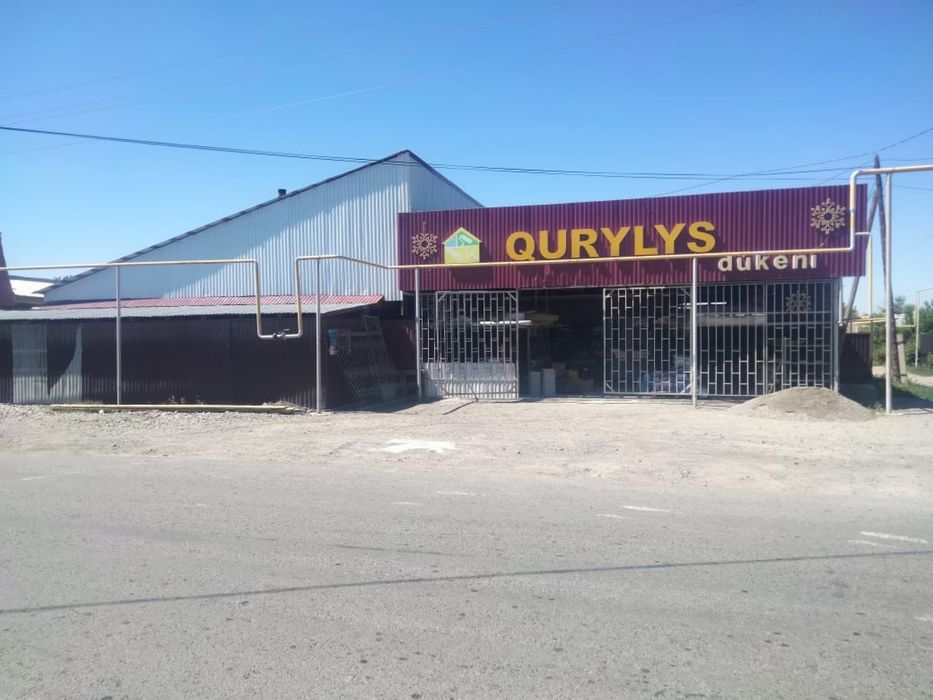 Продам бизнес с домом