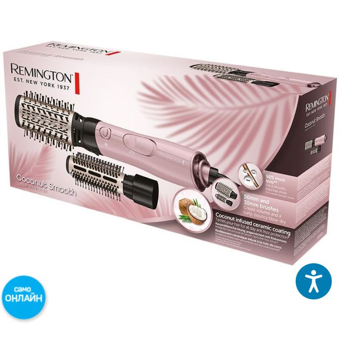 REMINGTON COCONUT SMOOTH AS5901 Четка за сушене и стилизиране