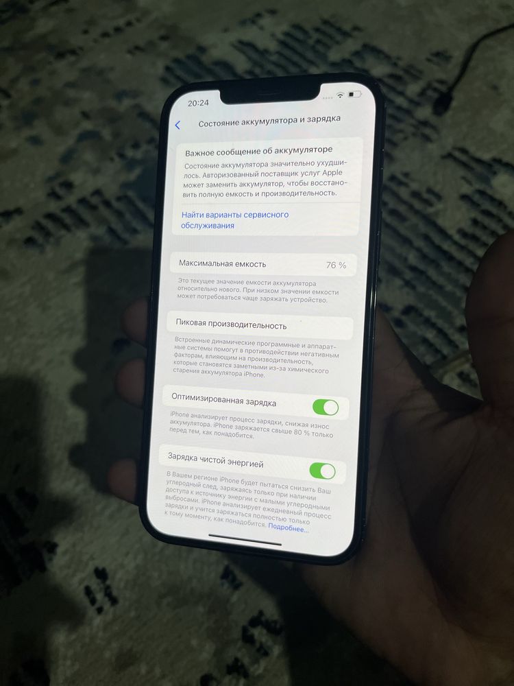 Iphone 12 pro max 128Gb
