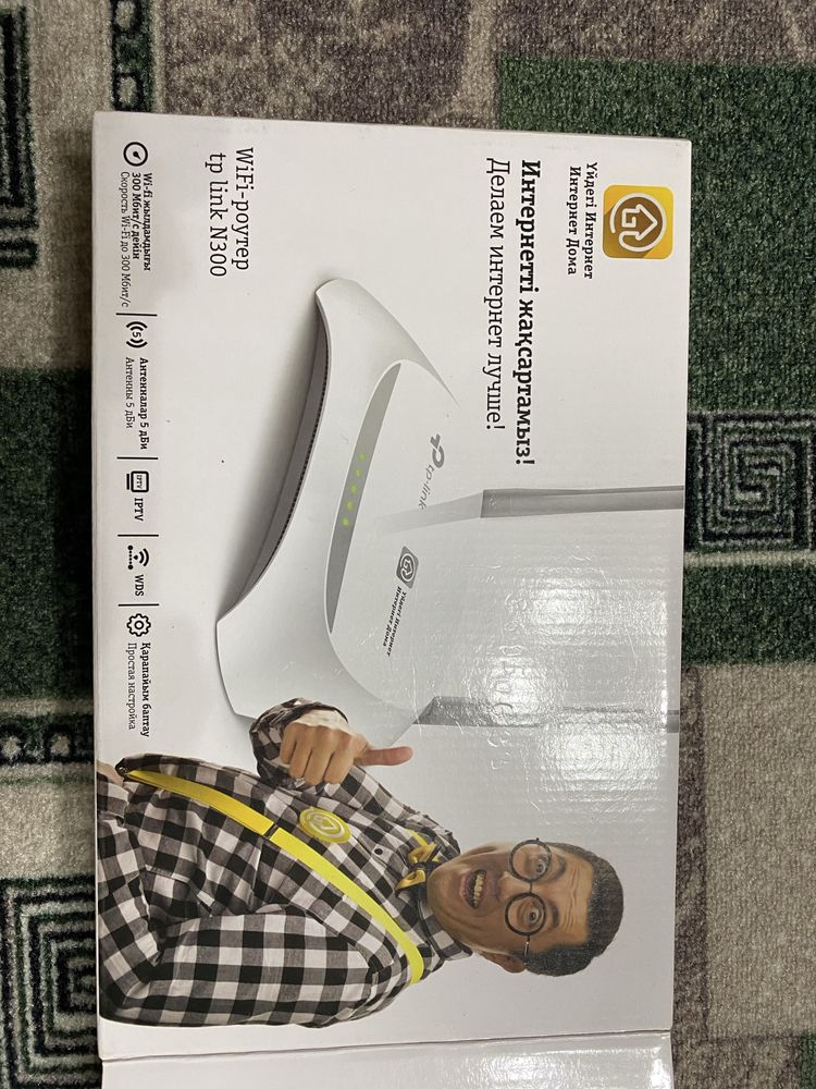 Tp link Wi-Fi роутер