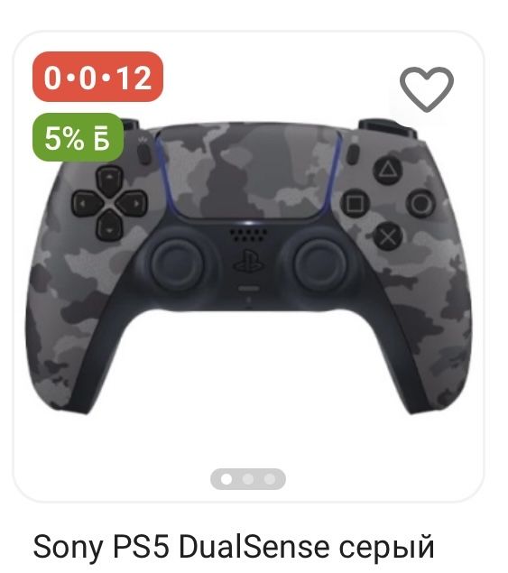 Продам джойстик новый почти от пс5