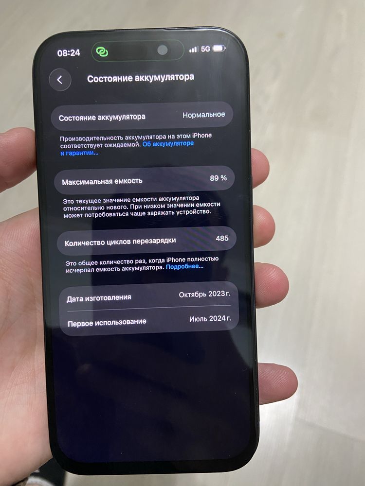 iPhone 15 pro 128gb